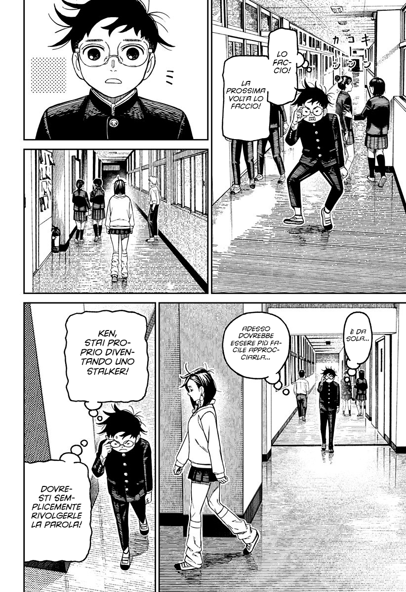 Read Dandadan IT Manga Online