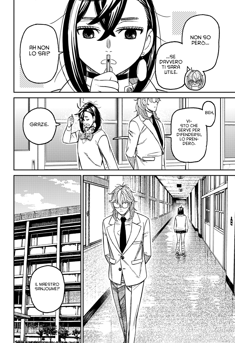 Read Dandadan IT Manga Online