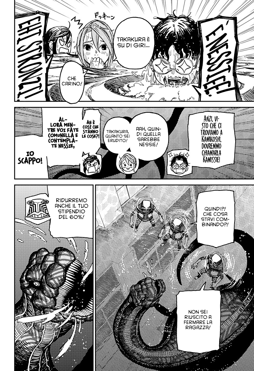 Read Dandadan IT Manga Online