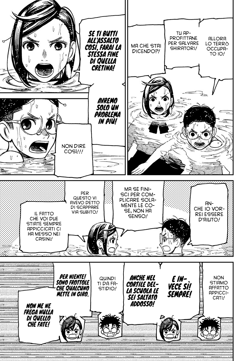 Read Dandadan IT Manga Online