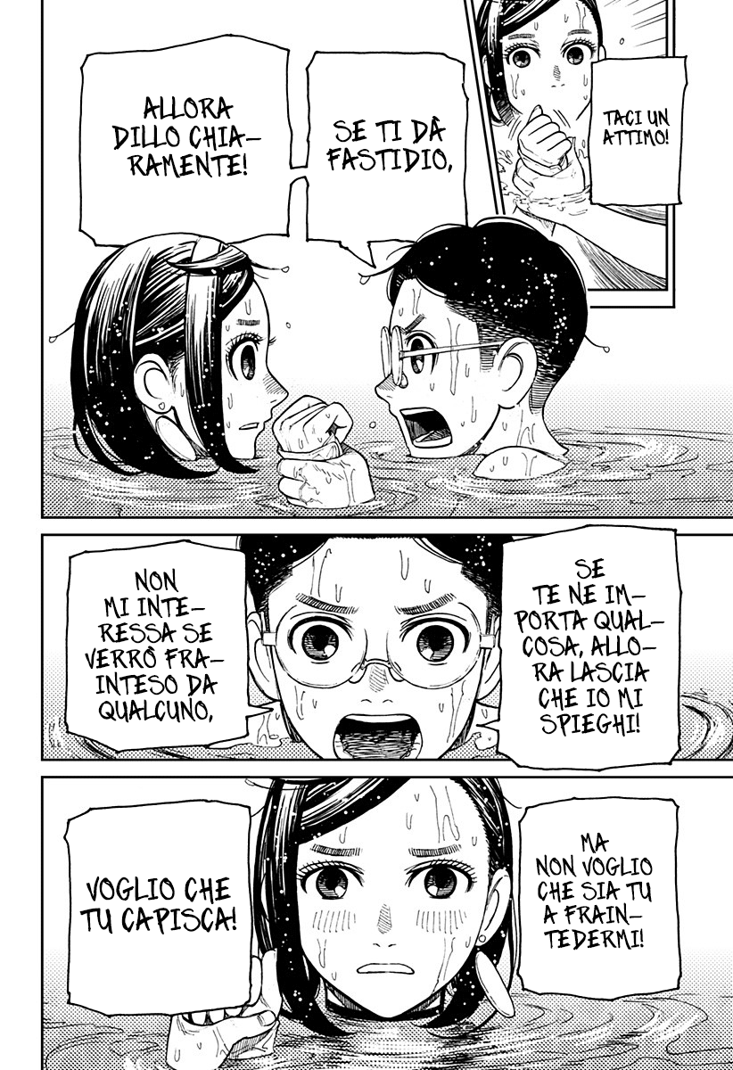Read Dandadan IT Manga Online