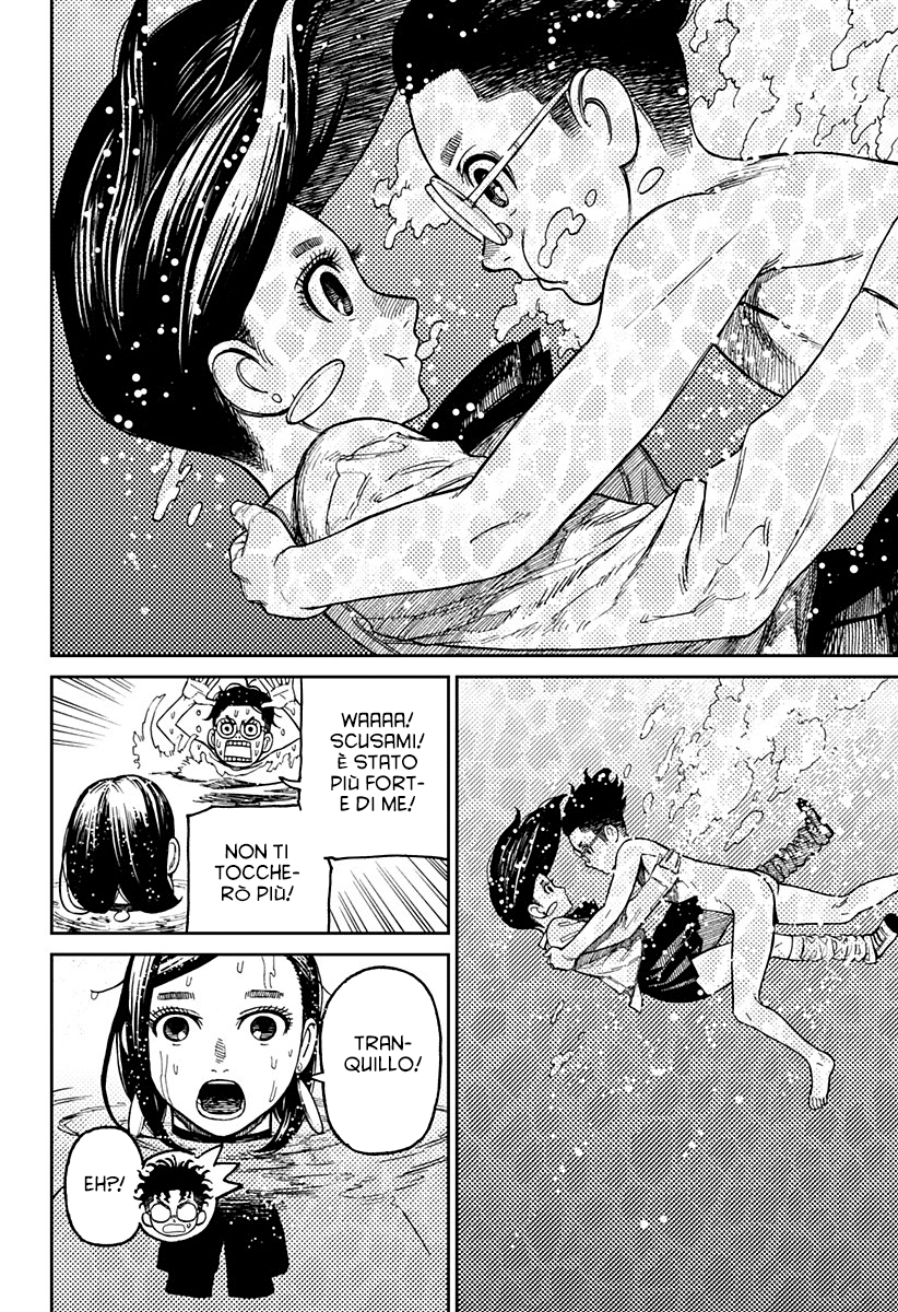 Read Dandadan IT Manga Online