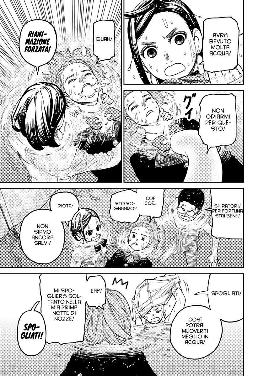 Read Dandadan IT Manga Online