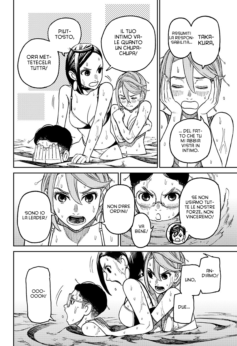 Read Dandadan IT Manga Online