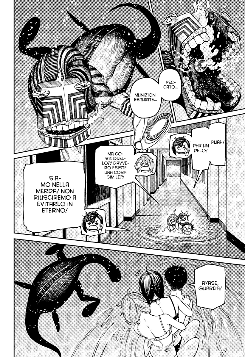 Read Dandadan IT Manga Online