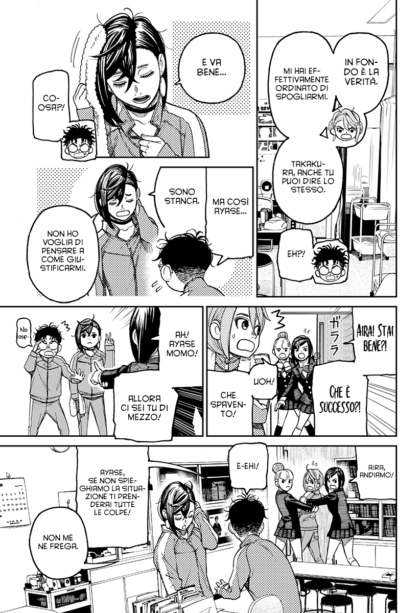 Read Dandadan IT Manga Online