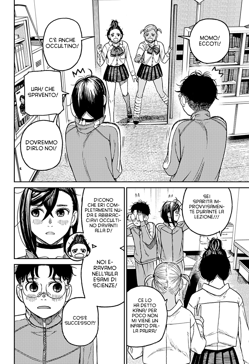 Read Dandadan IT Manga Online