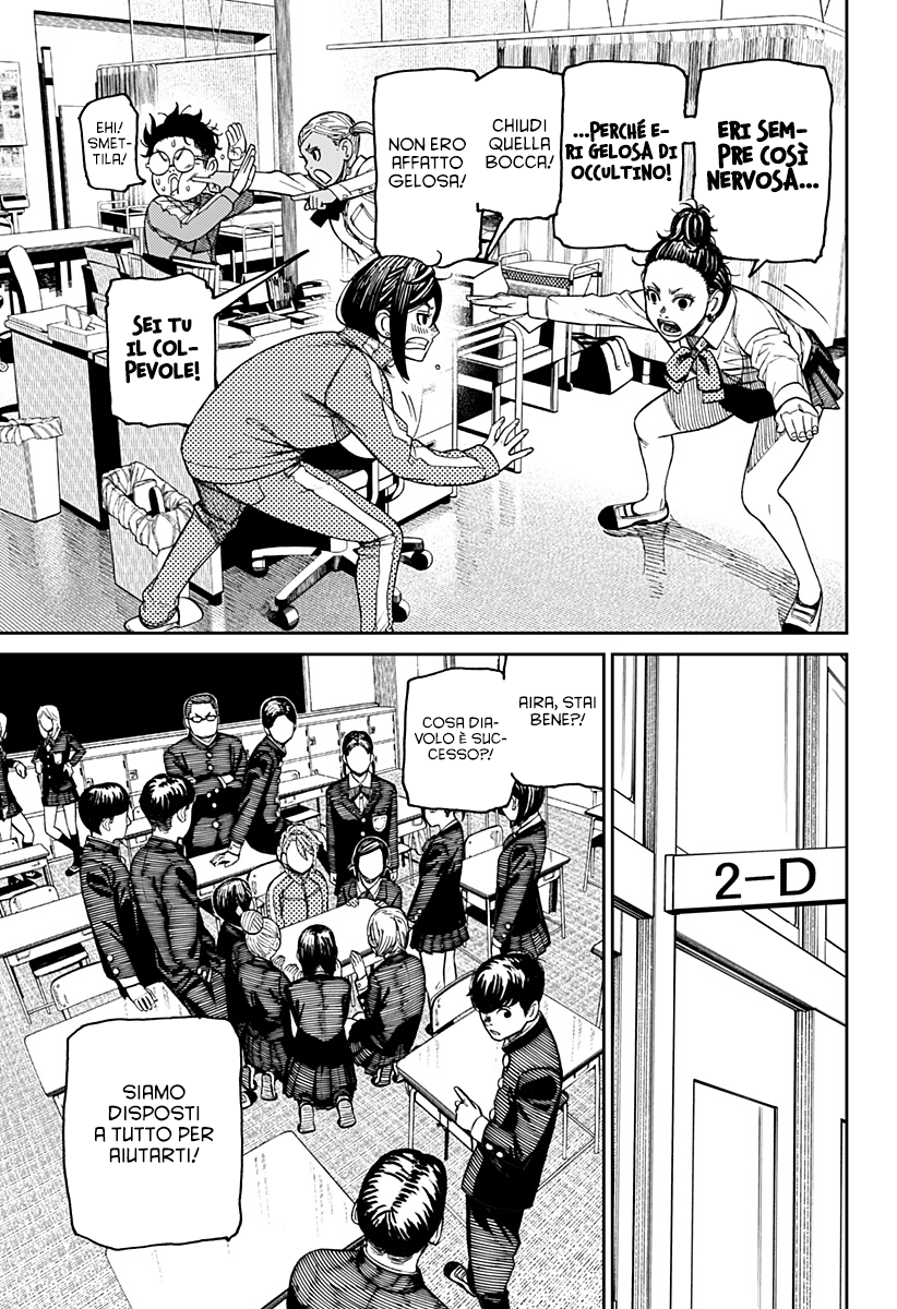Read Dandadan IT Manga Online