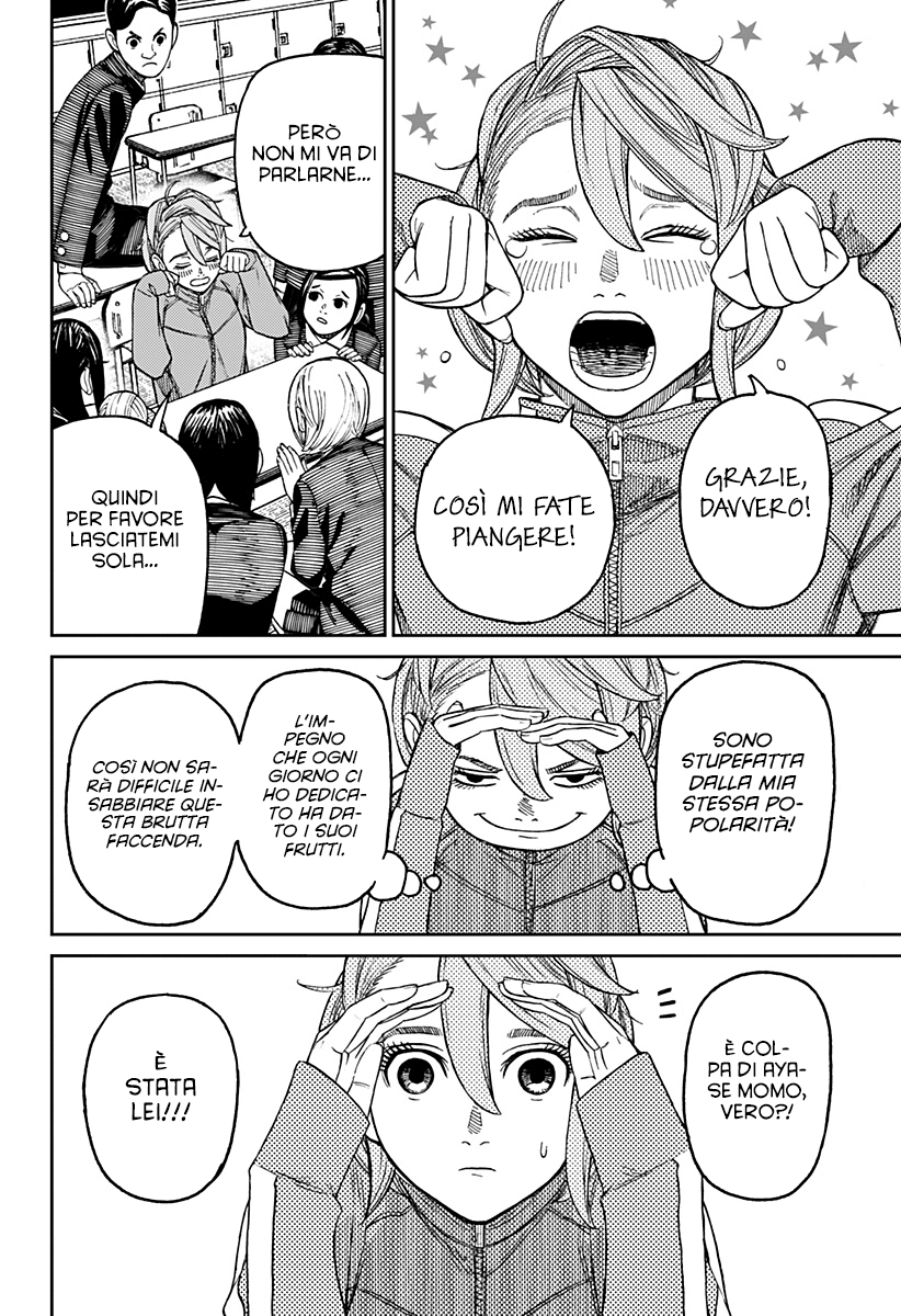 Read Dandadan IT Manga Online