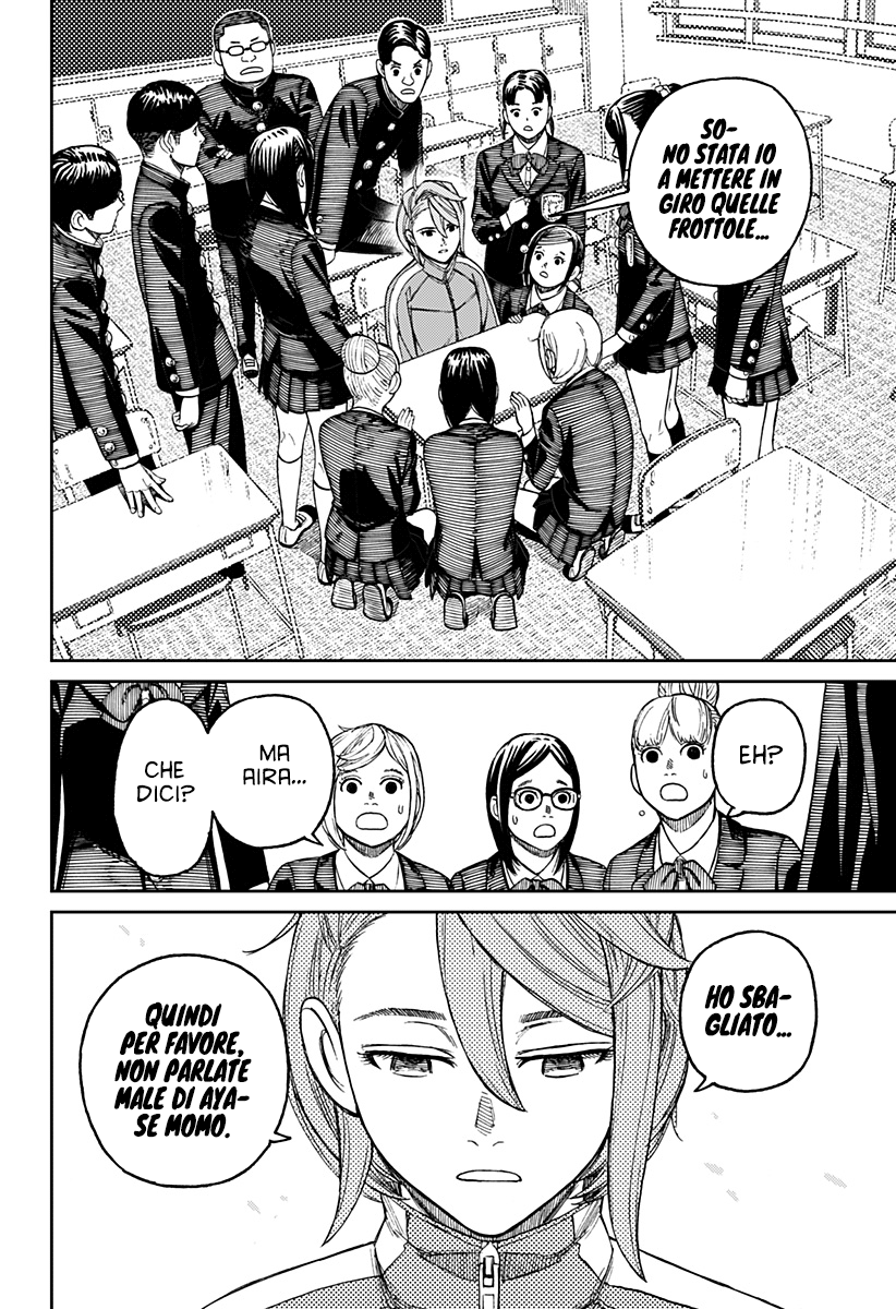 Read Dandadan IT Manga Online
