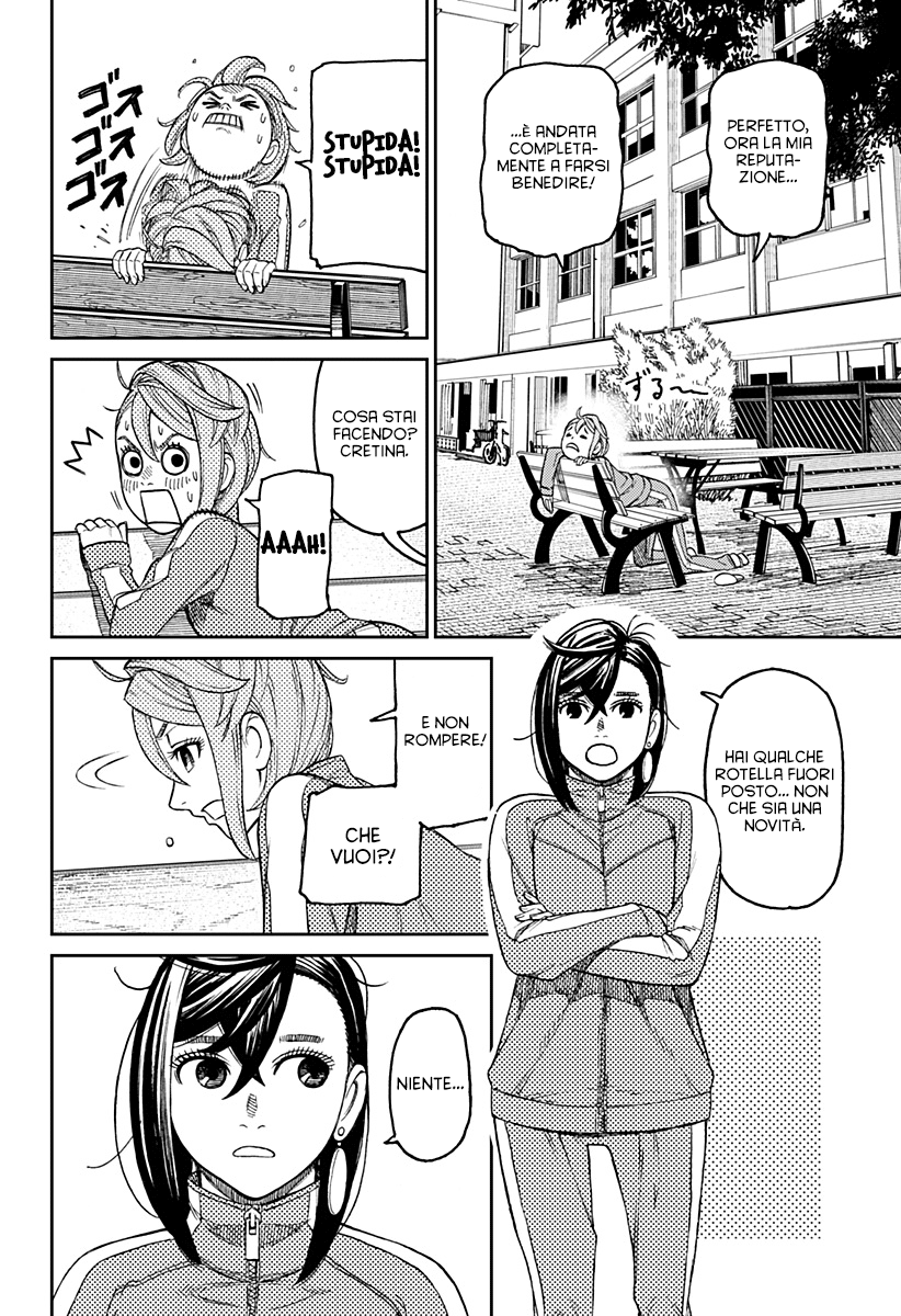 Read Dandadan IT Manga Online