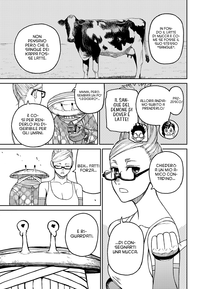 Read Dandadan IT Manga Online