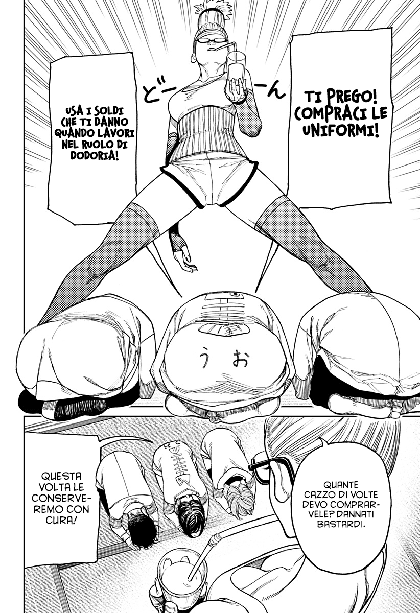 Read Dandadan IT Manga Online