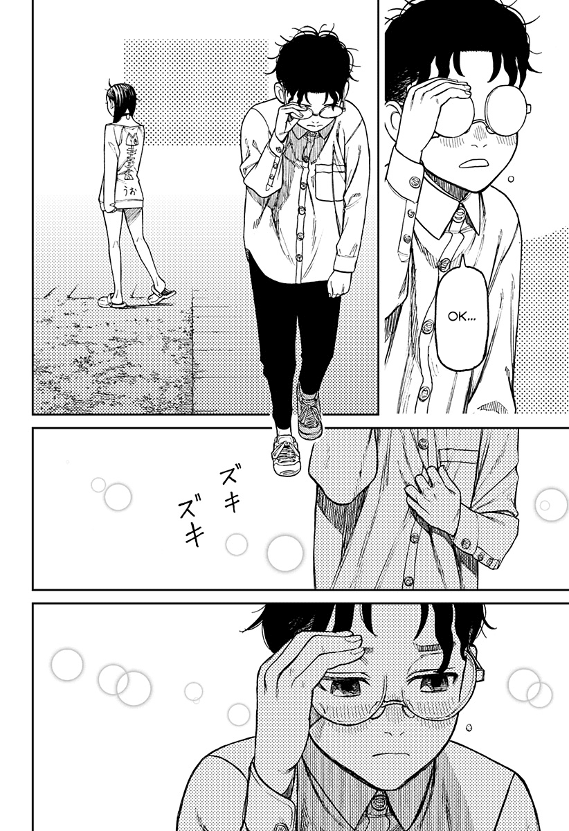 Read Dandadan IT Manga Online