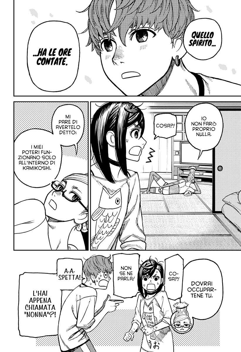 Read Dandadan IT Manga Online