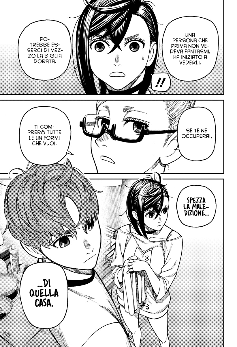 Read Dandadan IT Manga Online