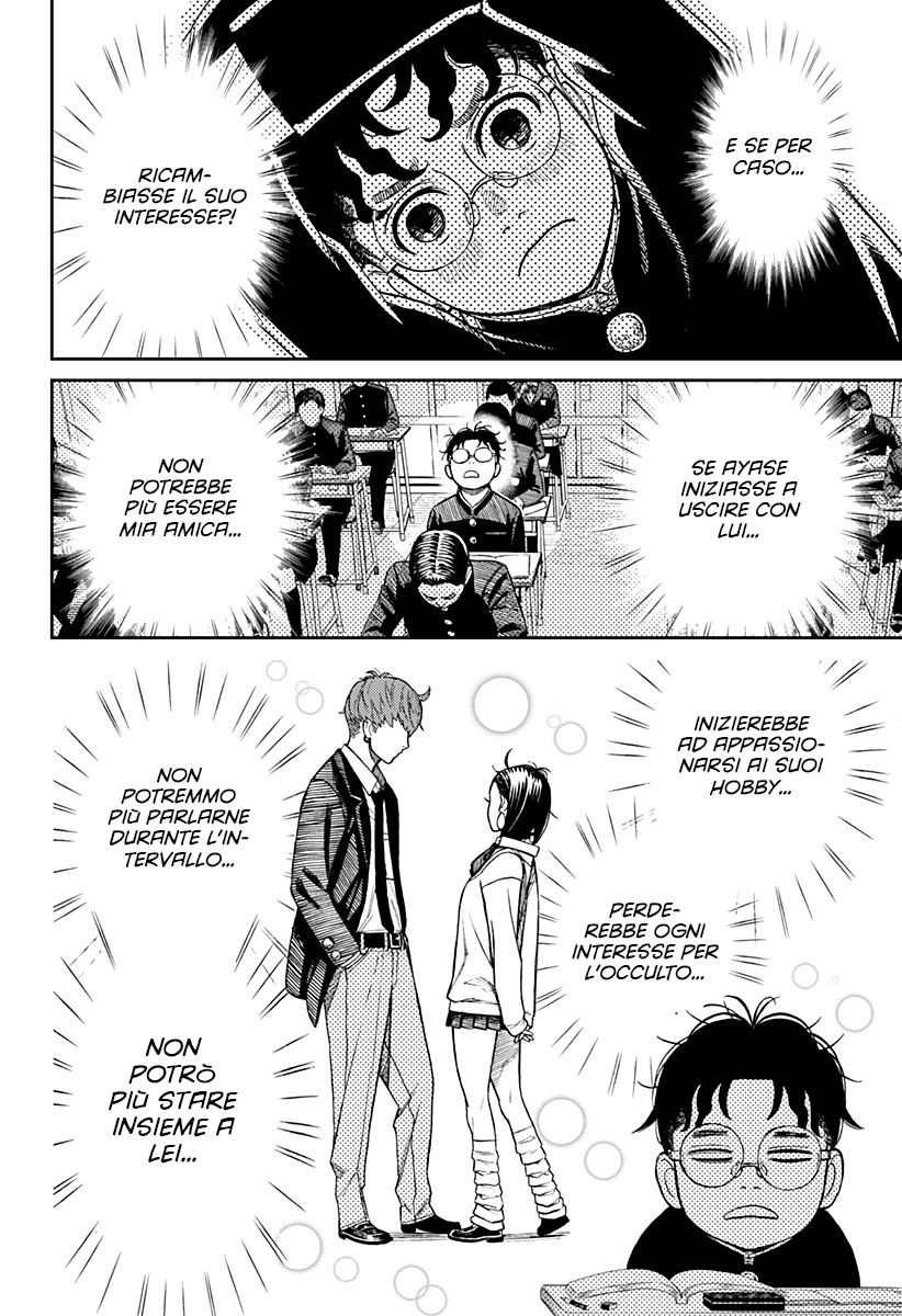 Read Dandadan IT Manga Online
