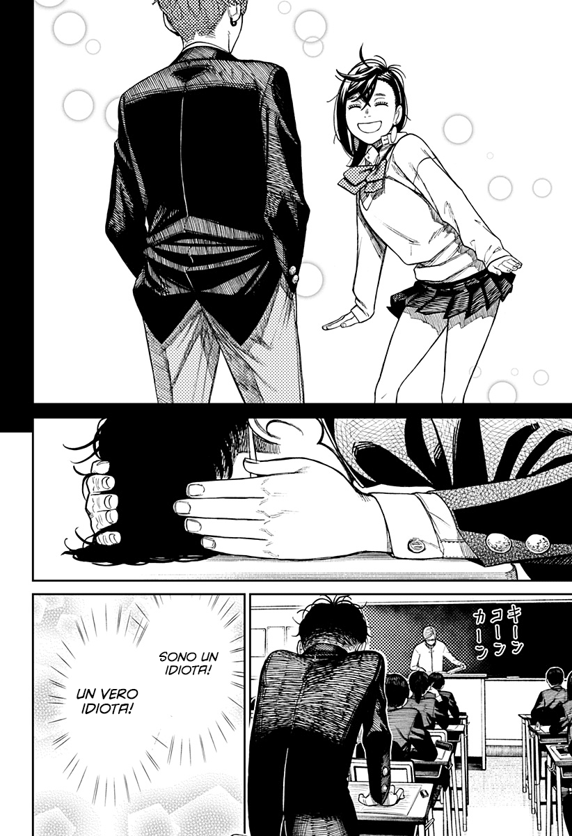 Read Dandadan IT Manga Online