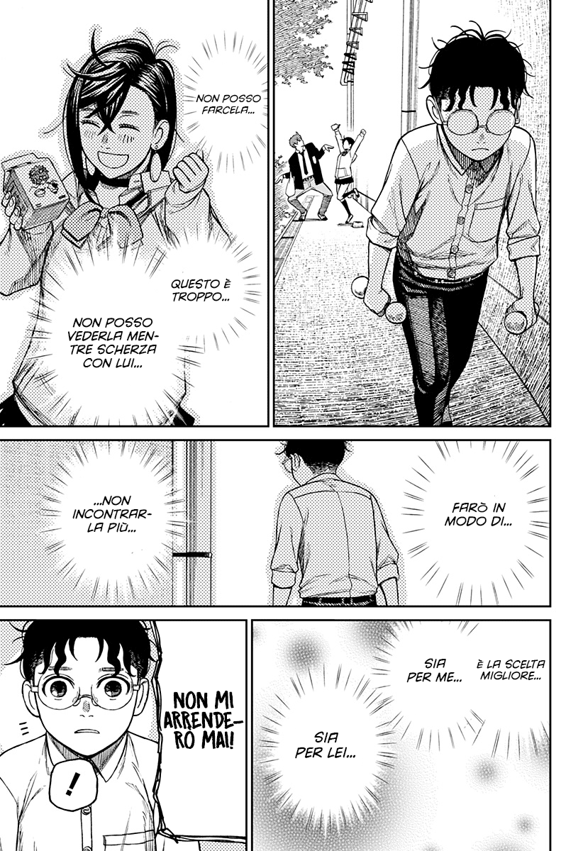 Read Dandadan IT Manga Online