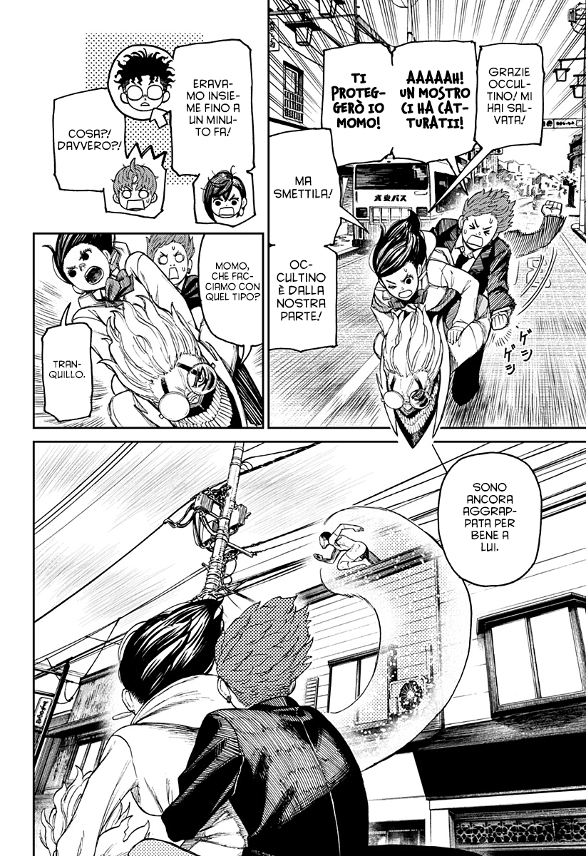 Read Dandadan IT Manga Online