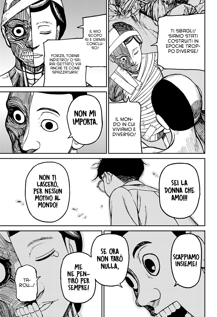 Read Dandadan IT Manga Online