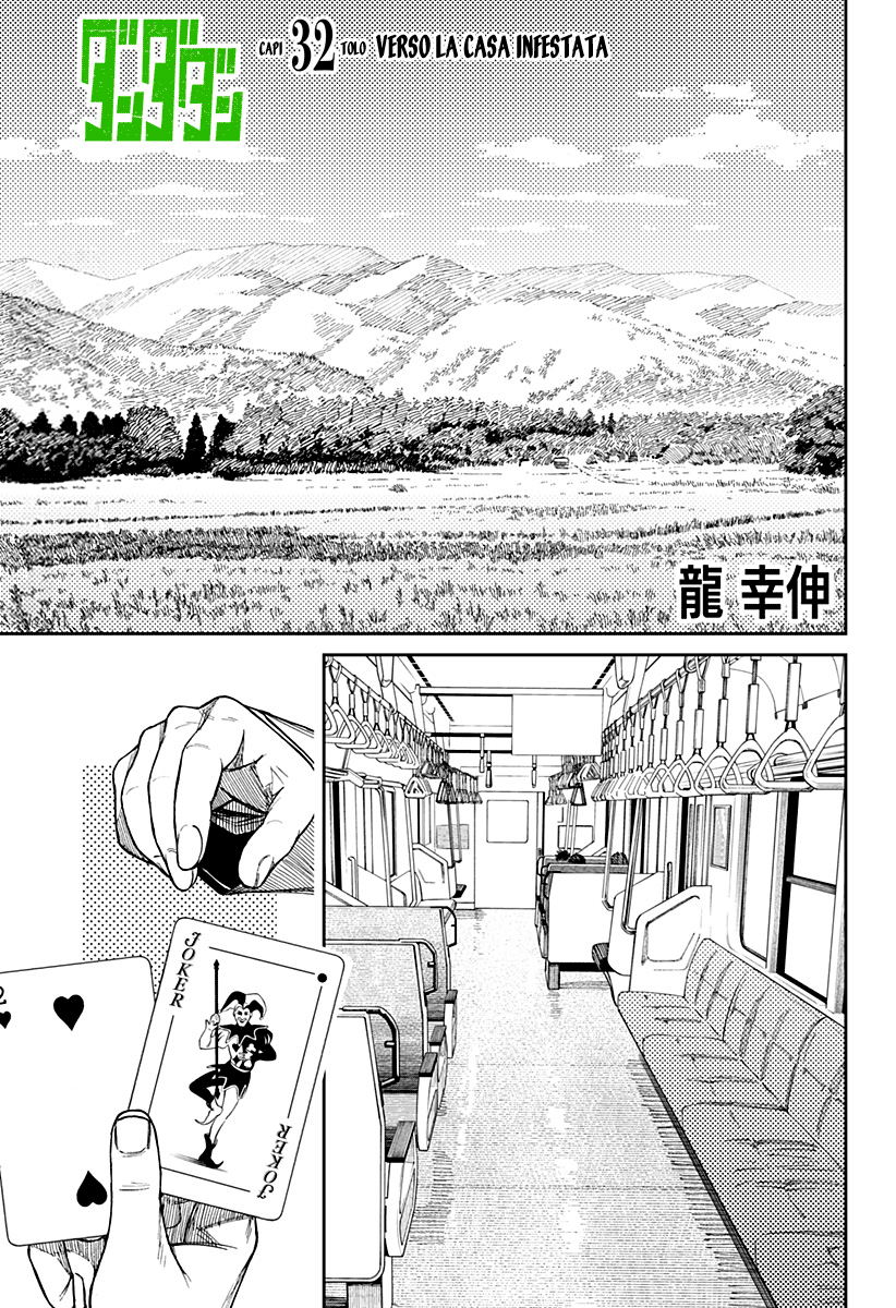 Read Dandadan IT Manga Online