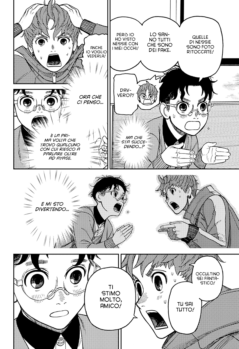 Read Dandadan IT Manga Online