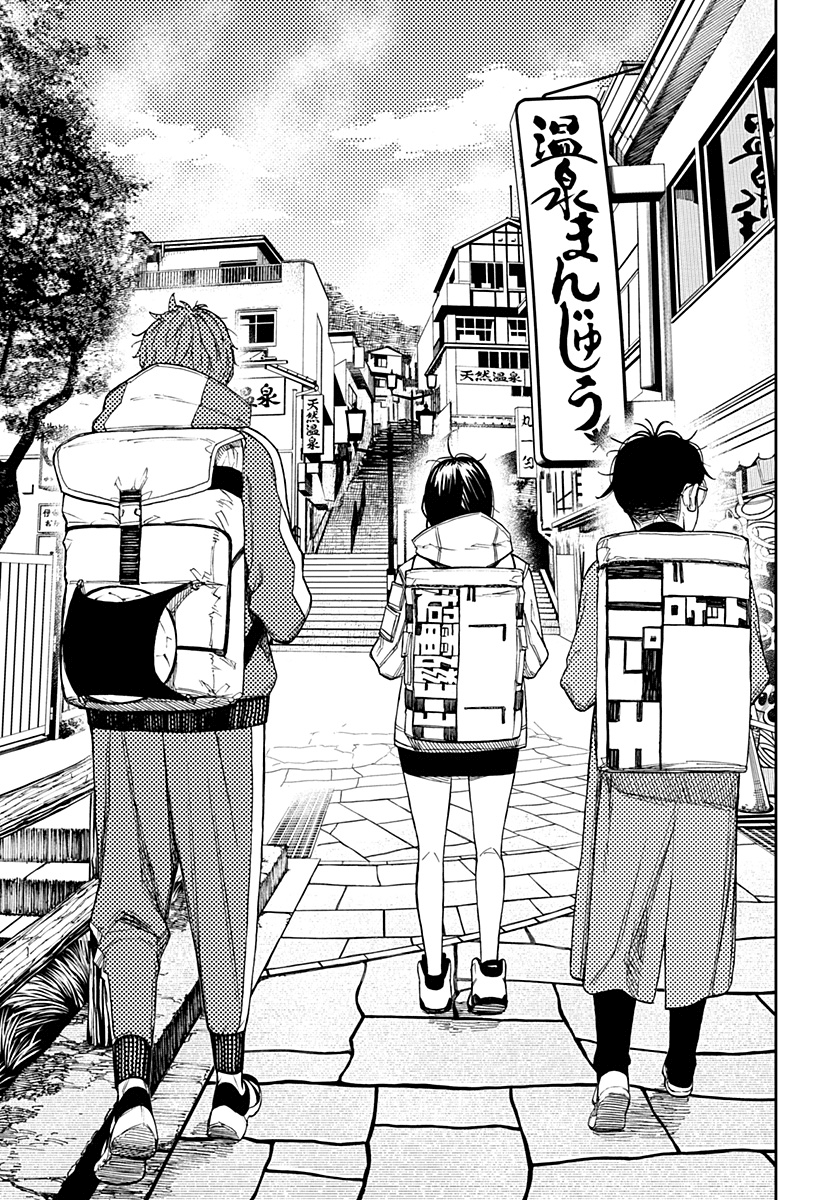 Read Dandadan IT Manga Online
