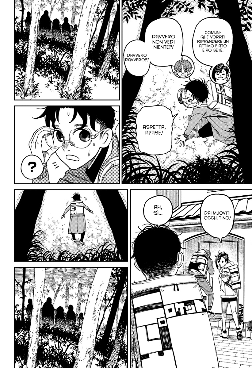 Read Dandadan IT Manga Online