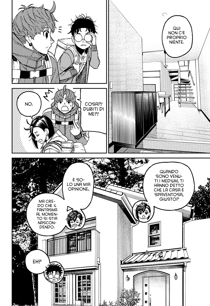 Read Dandadan IT Manga Online