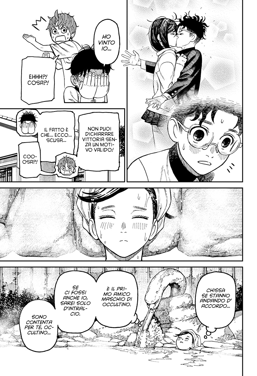 Read Dandadan IT Manga Online