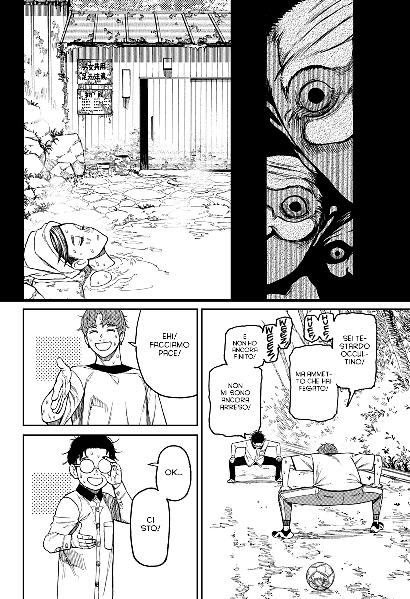 Read Dandadan IT Manga Online