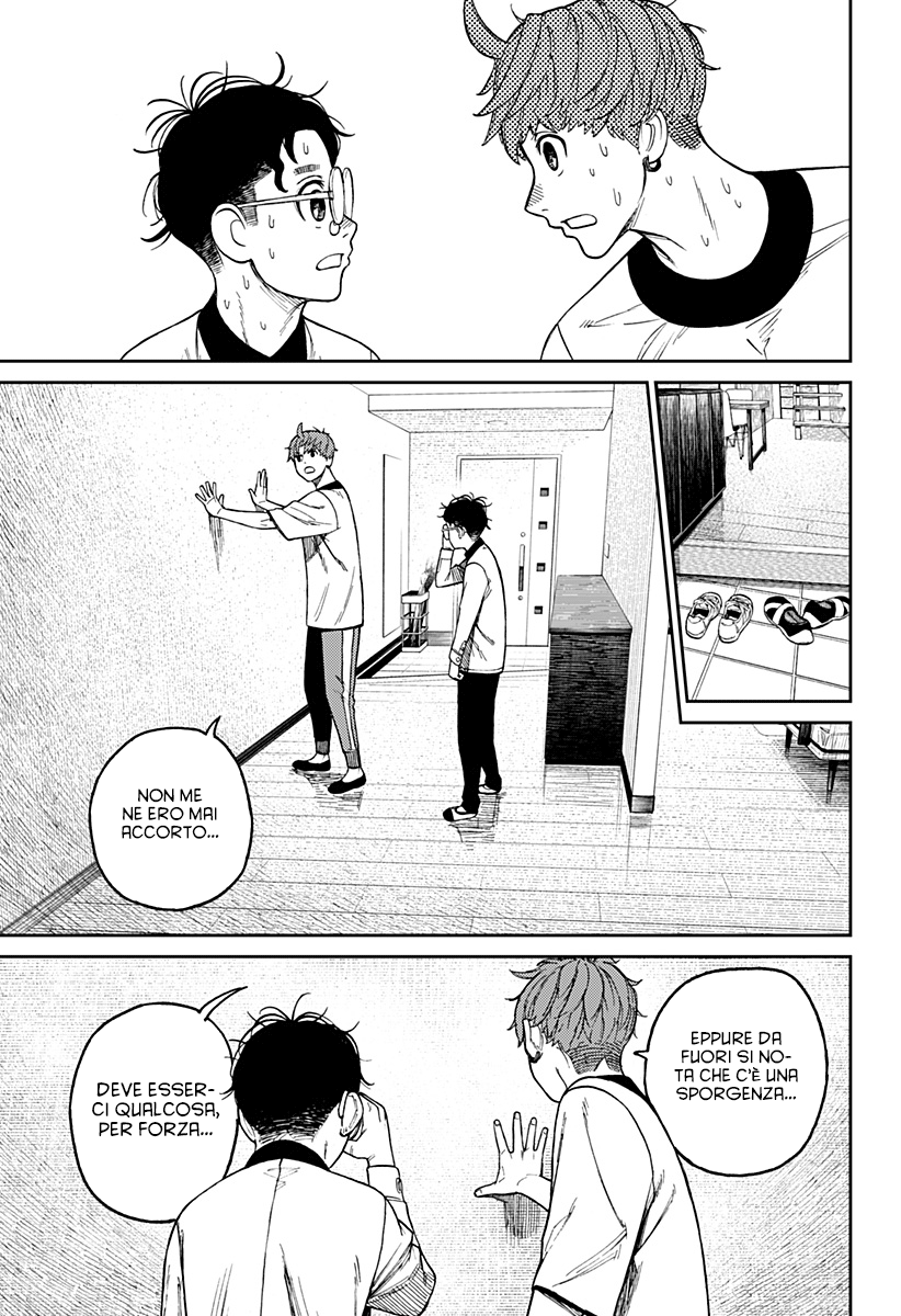 Read Dandadan IT Manga Online