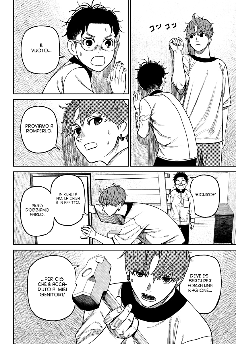 Read Dandadan IT Manga Online