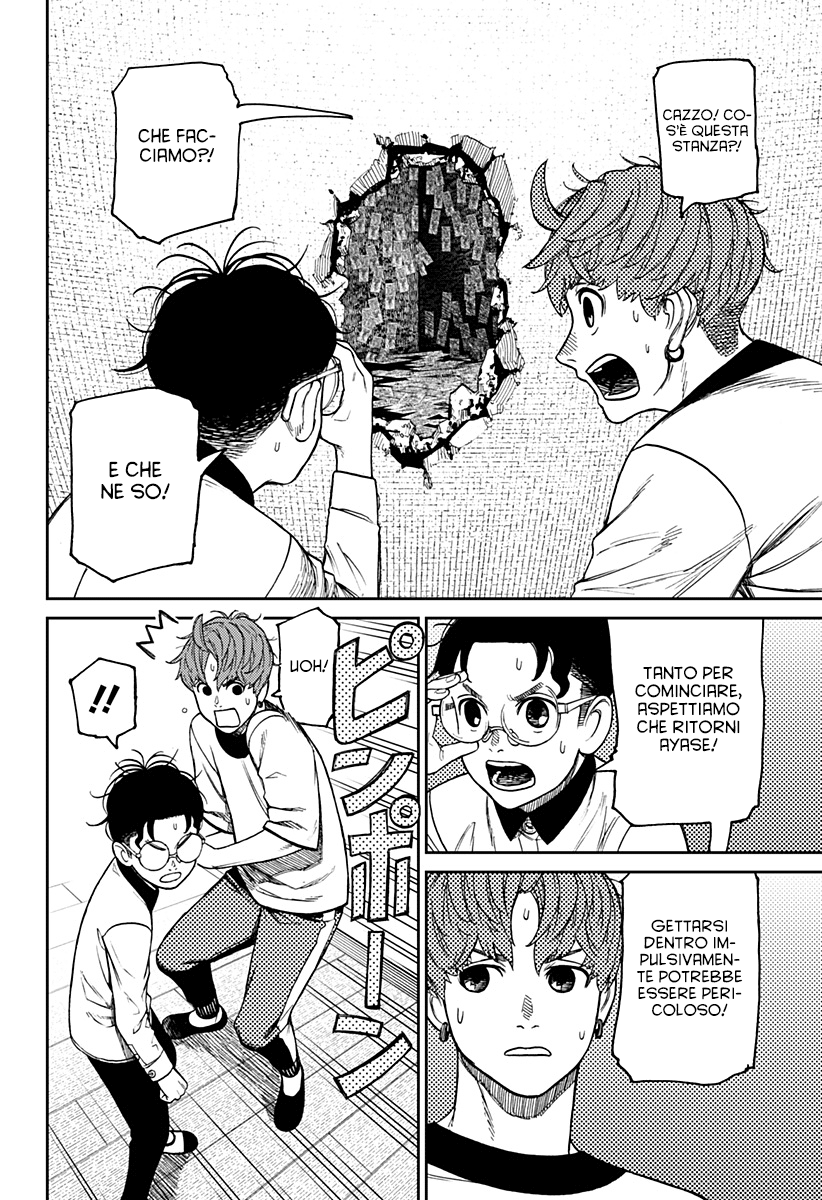 Read Dandadan IT Manga Online