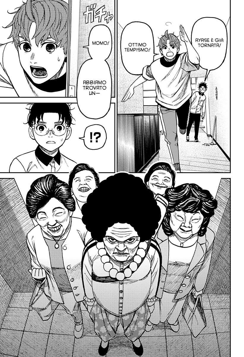 Read Dandadan IT Manga Online