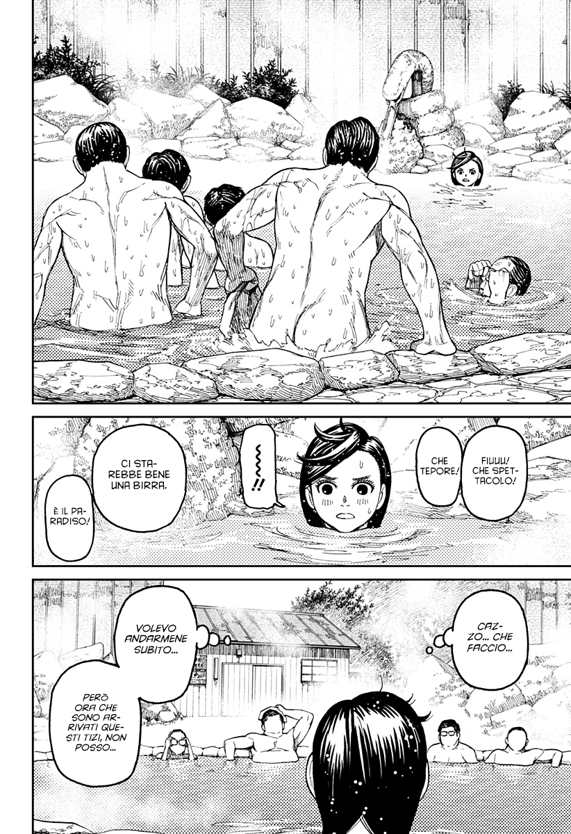 Read Dandadan IT Manga Online