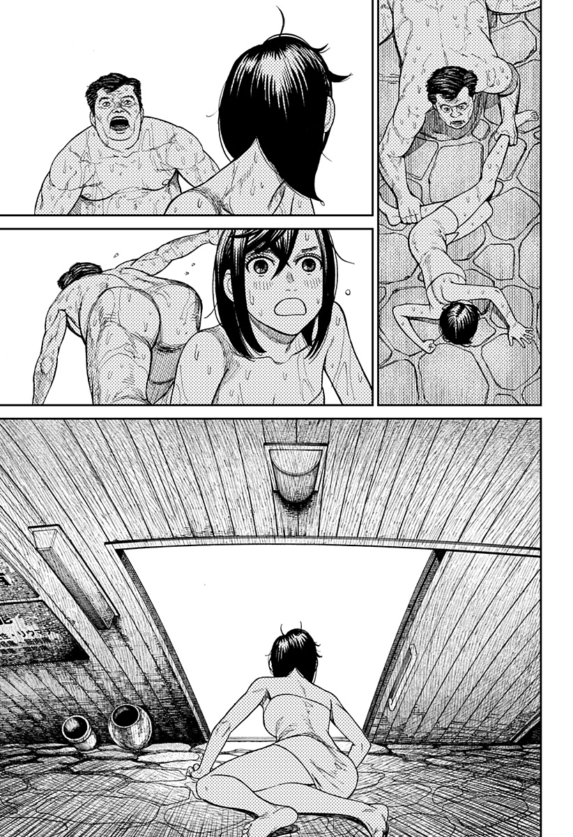 Read Dandadan IT Manga Online
