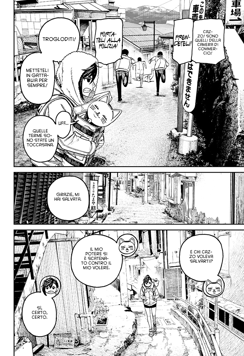 Read Dandadan IT Manga Online