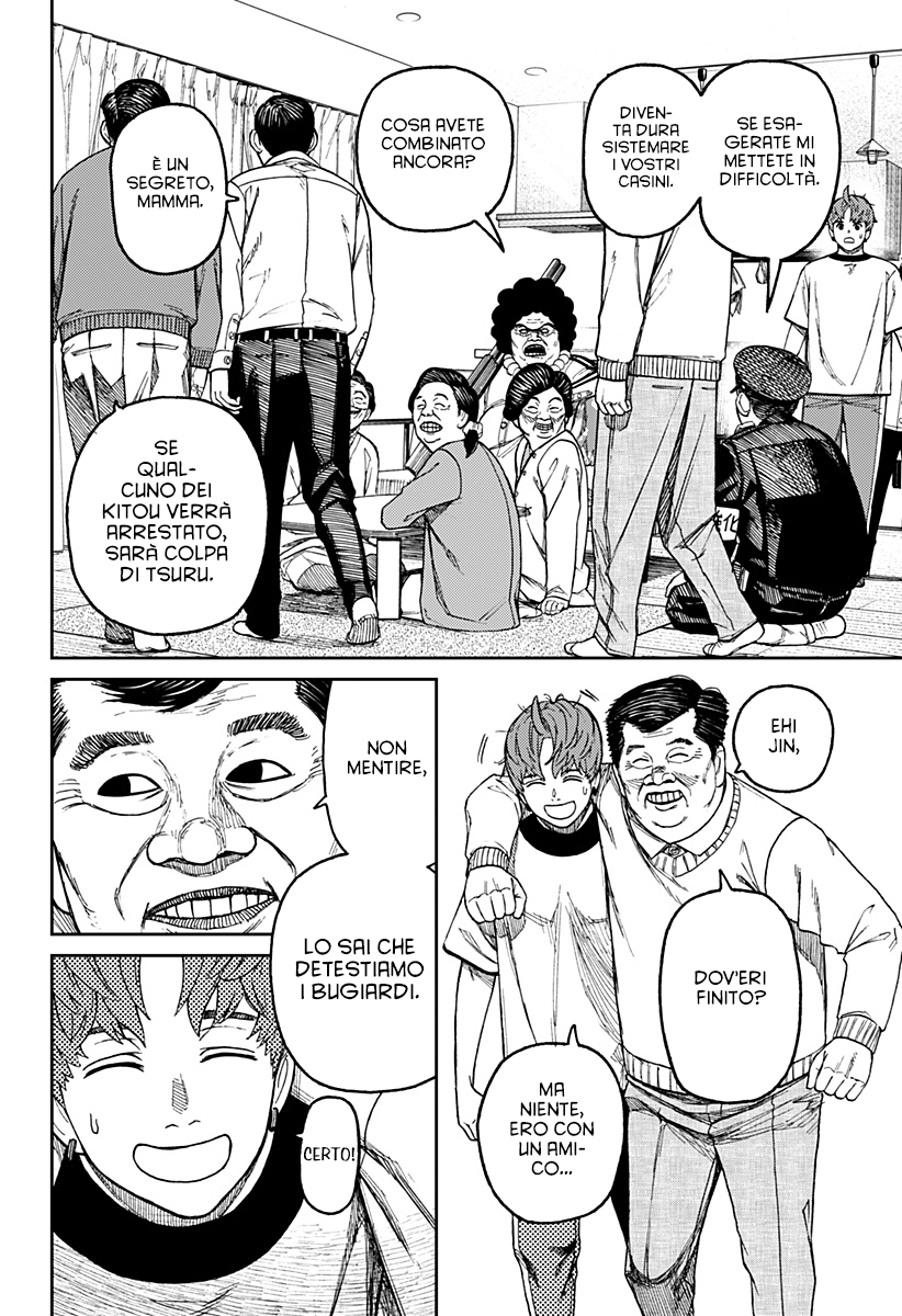 Read Dandadan IT Manga Online