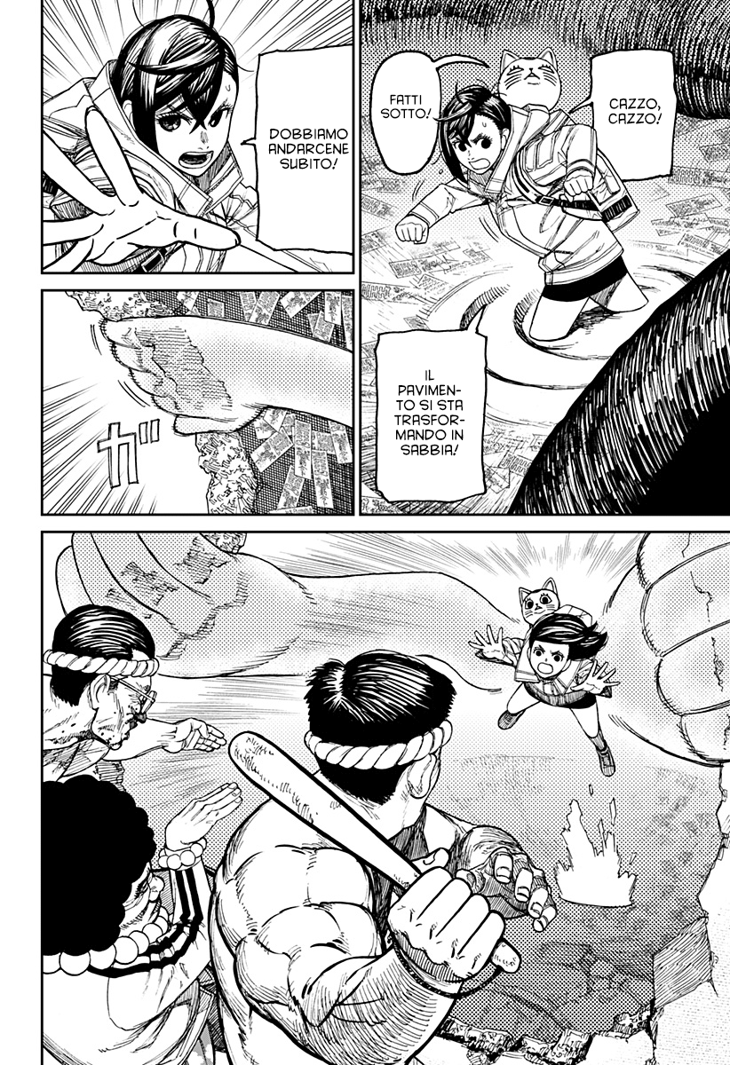 Read Dandadan IT Manga Online