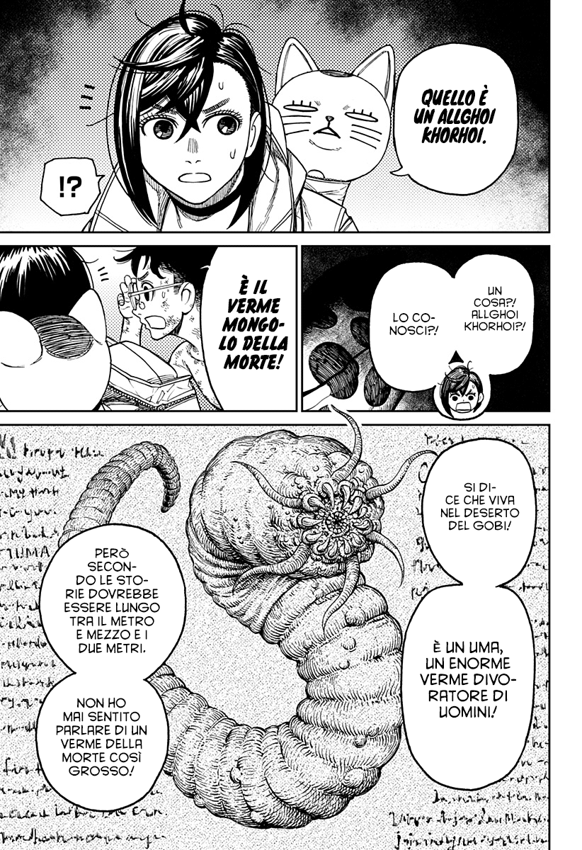 Read Dandadan IT Manga Online