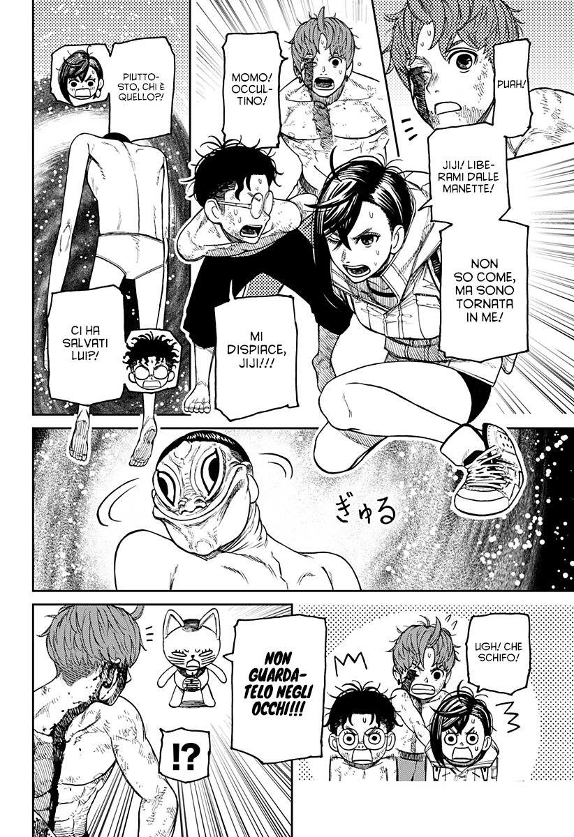 Read Dandadan IT Manga Online