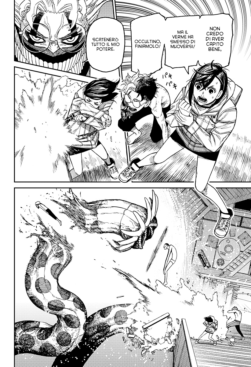 Read Dandadan IT Manga Online