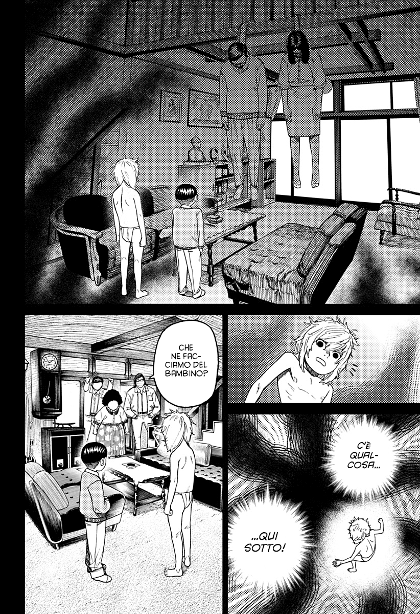 Read Dandadan IT Manga Online