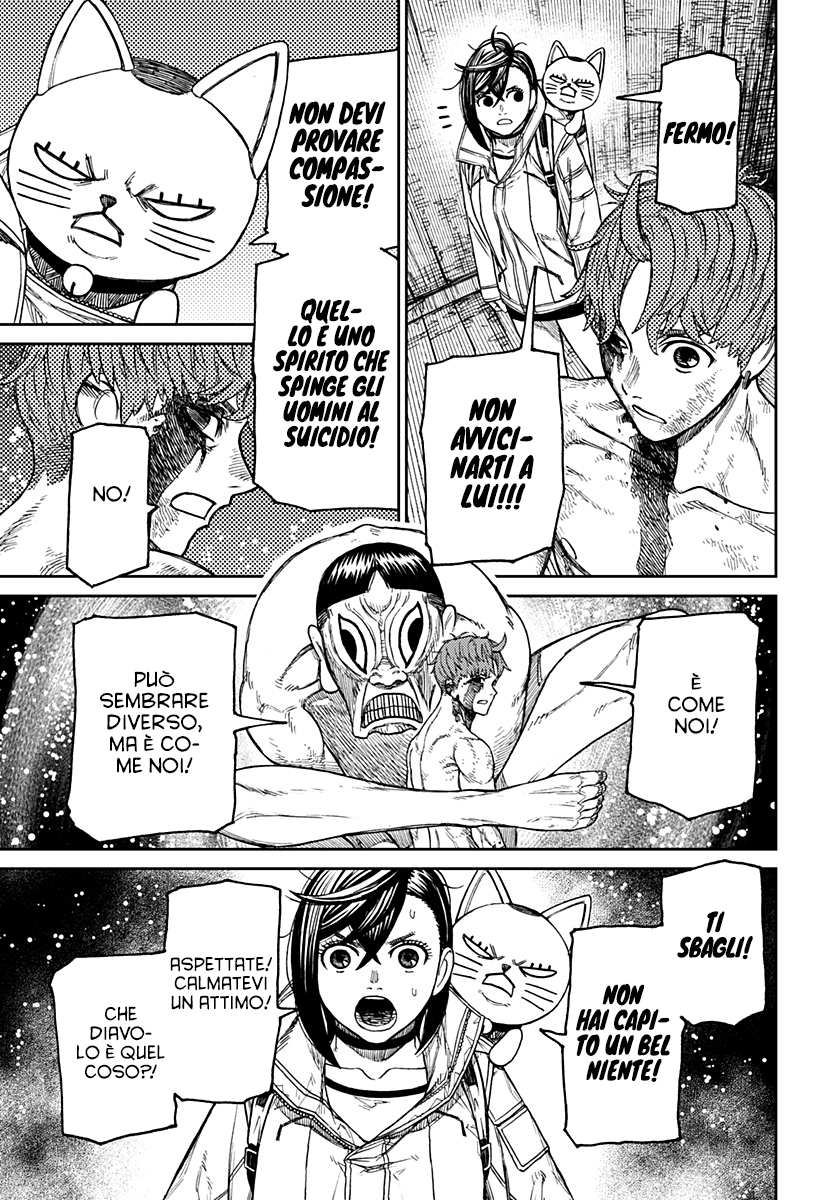 Read Dandadan IT Manga Online