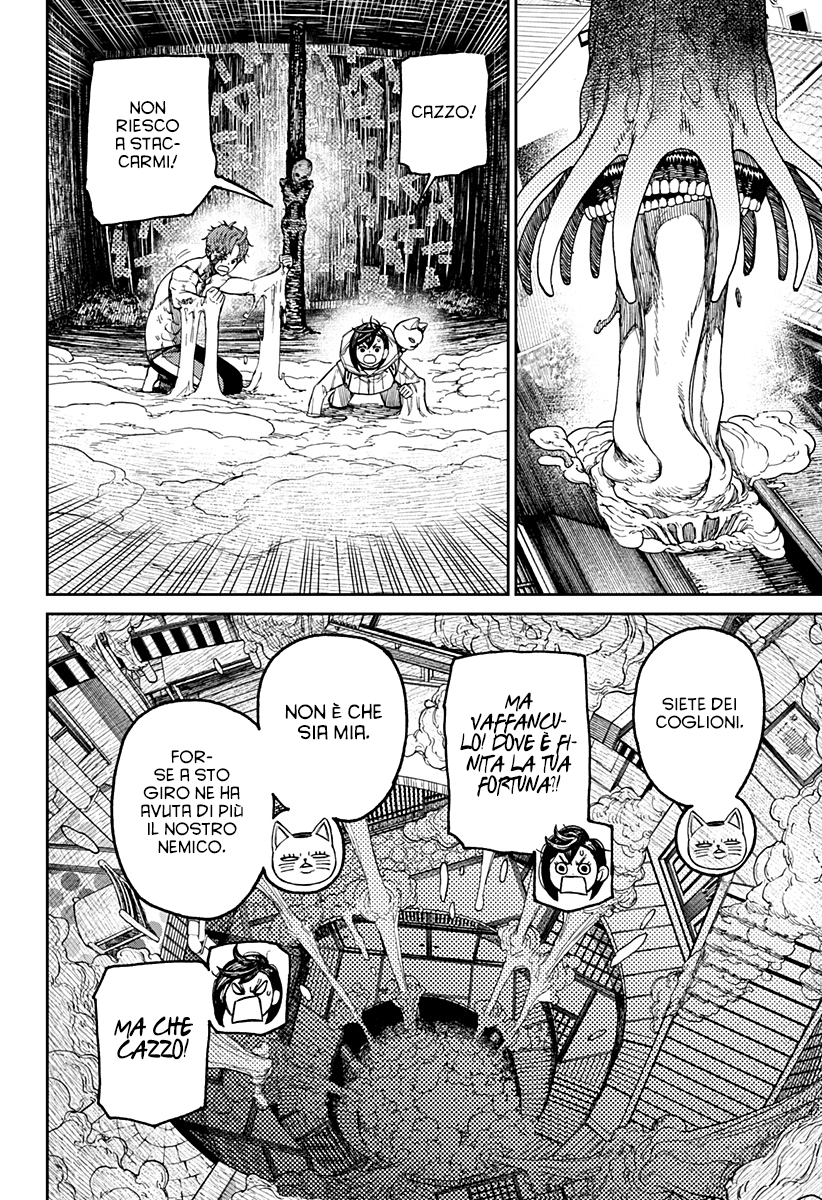 Read Dandadan IT Manga Online
