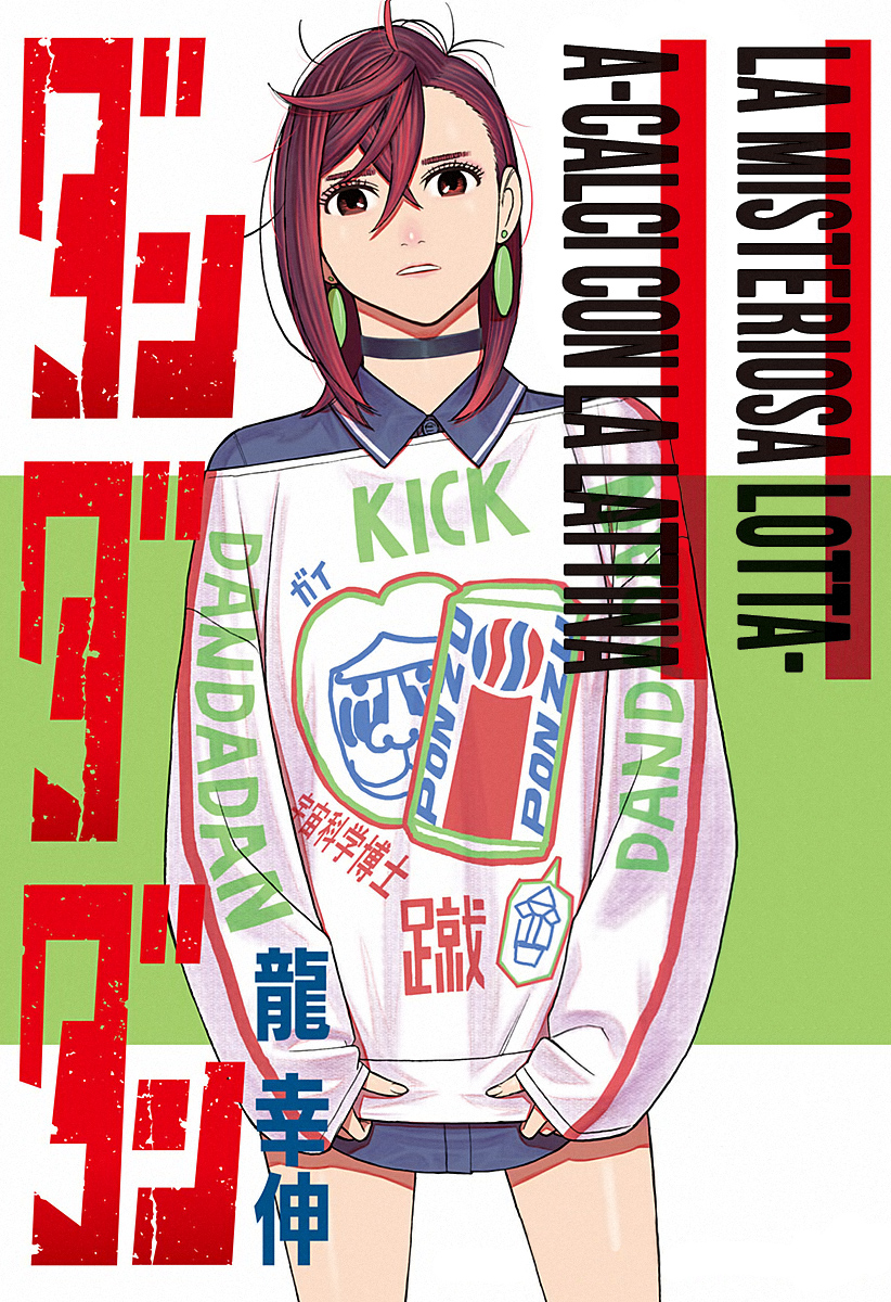 Read Dandadan IT Manga Online
