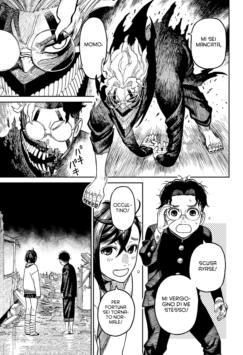 Read Dandadan IT Manga Online