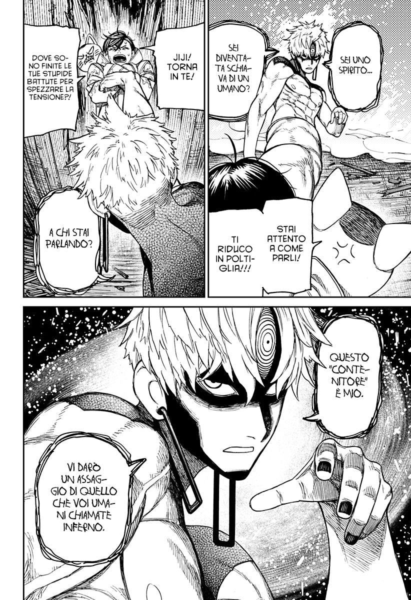 Read Dandadan IT Manga Online